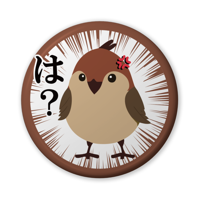 缶バッジ(バリュー) - 56mm