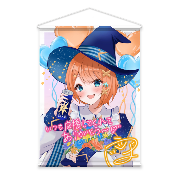 タペストリー - B2縦