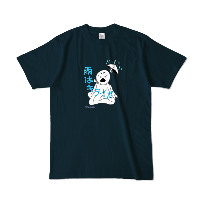 カラーTシャツ - L - ネイビー (濃色)