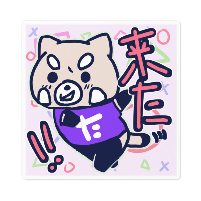 ステッカー - 100 x 100 (mm)