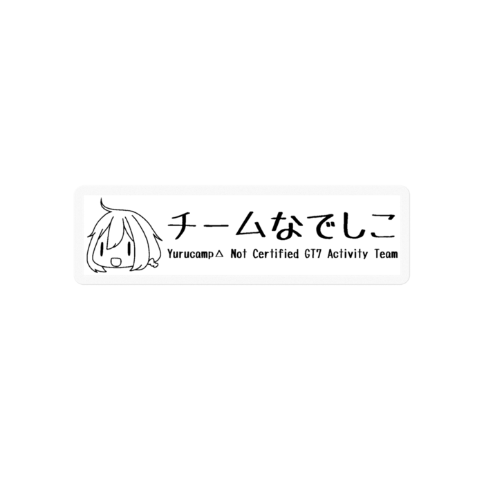 75mmサイズ