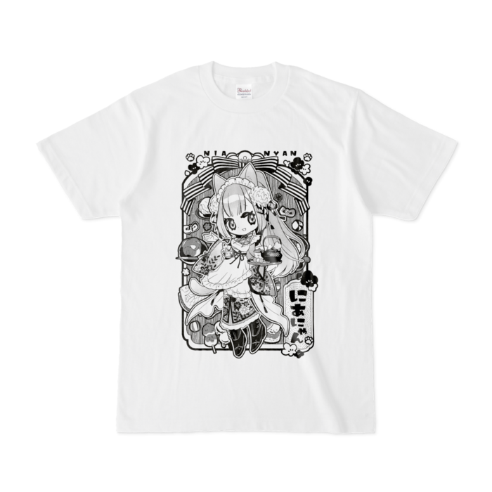 Small (White) - Monochrome