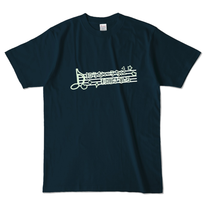 カラーTシャツ - L - ネイビー (濃色)