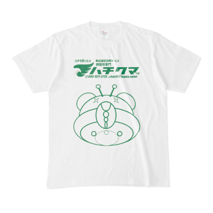 Tシャツ - M - 白(6)