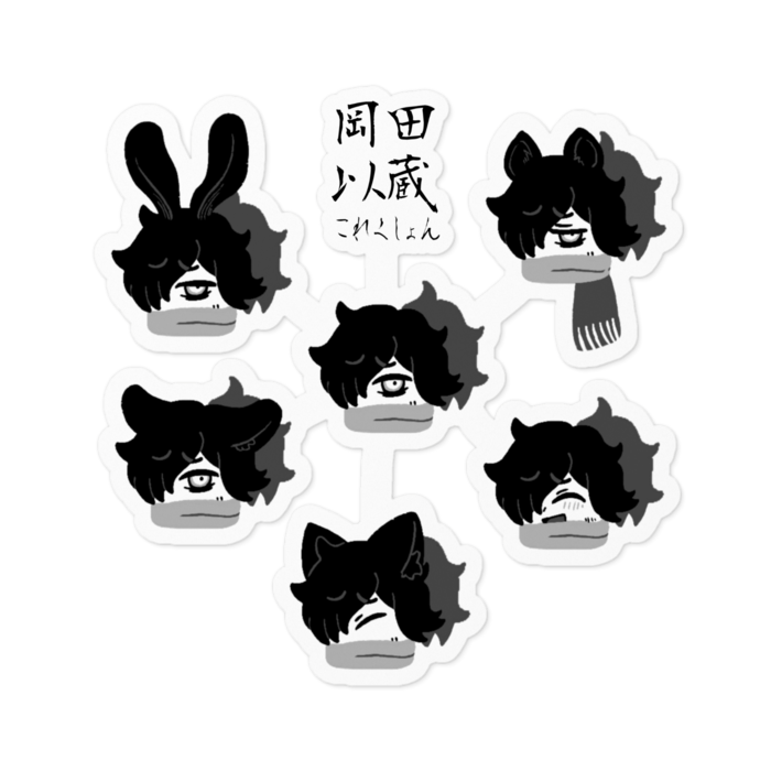 ステッカー - 100 x 100 (mm)