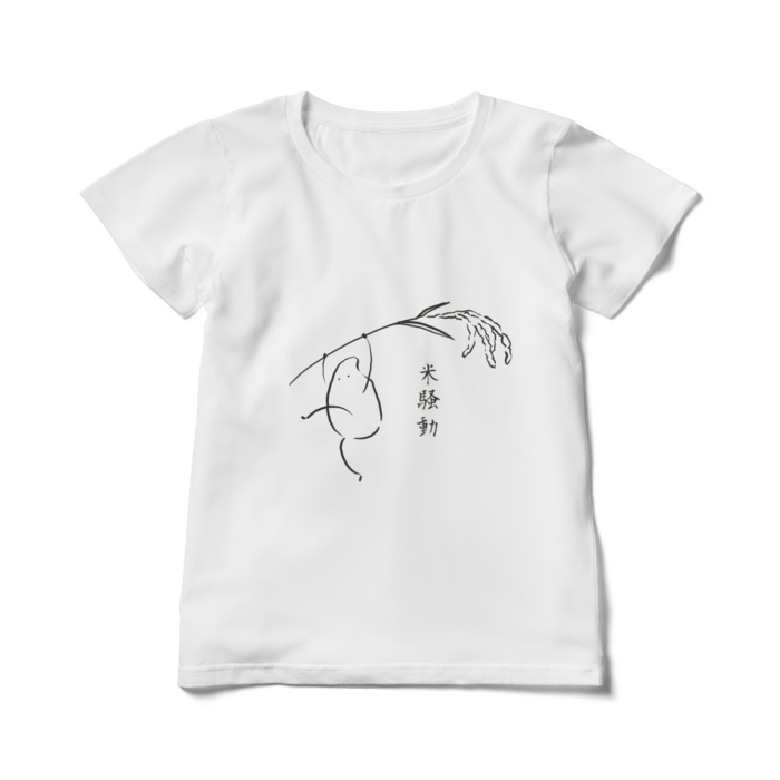 一人でレディースTシャツ - L - ノーマル