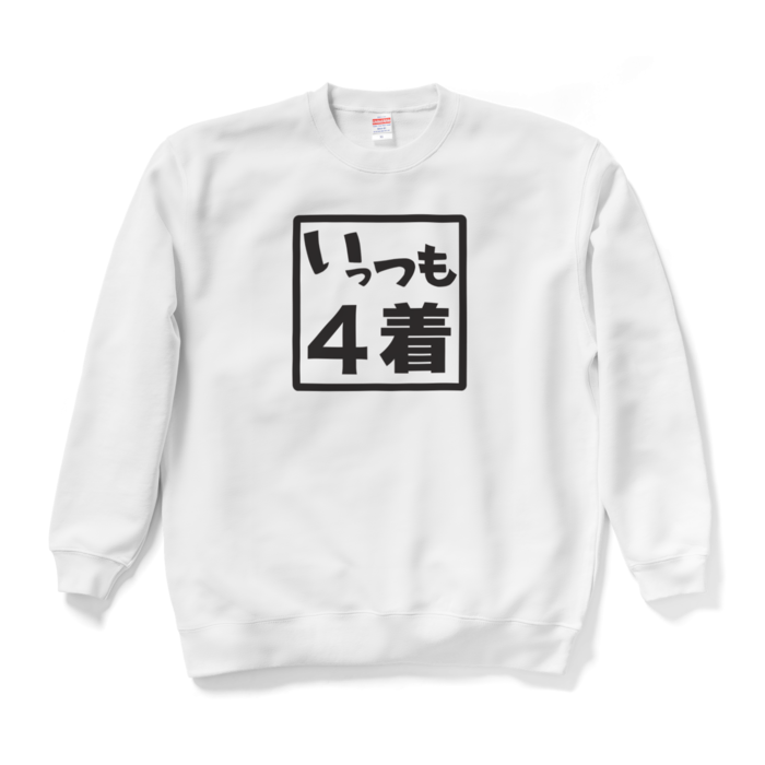 スウェット - XL - ホワイト