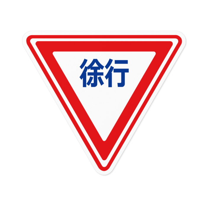 ステッカー - 100 x 100 (mm)