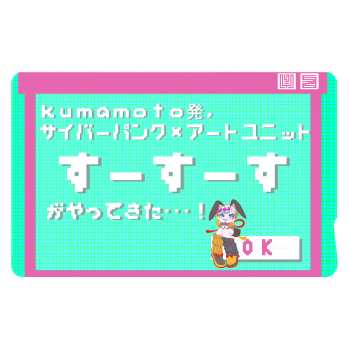 ICカードステッカー - 約85.7x53.9(mm)