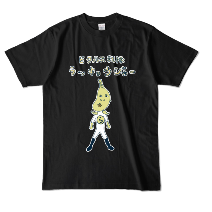 カラーTシャツ - L - ブラック (濃色)