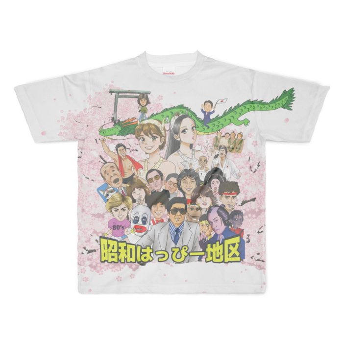 フルグラフィックTシャツ - XL - 正面印刷のみ