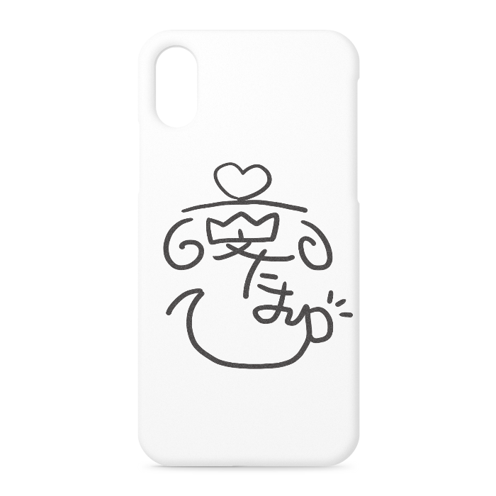 サイン入りiPhoneケース【白】 - iPhone XS / X - 正面印刷のみ