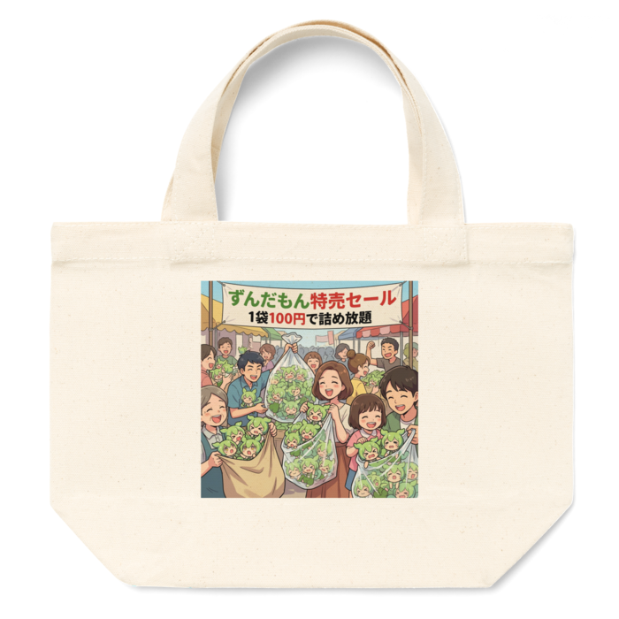 Small Size - Sサイズ