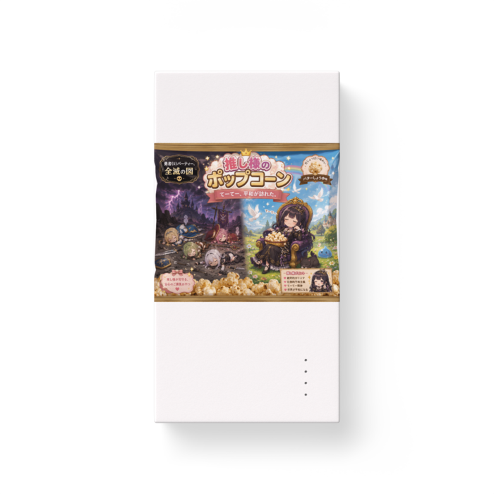 モバイルバッテリー - 縦