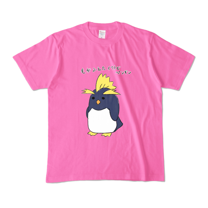 カラーTシャツ - M - ピンク (濃色)