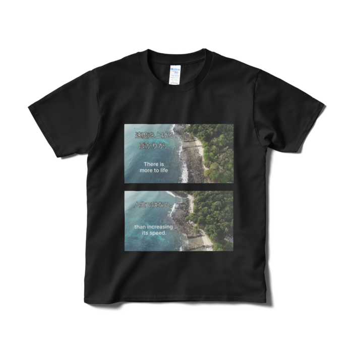 Tシャツ（短納期） - S - ブラック