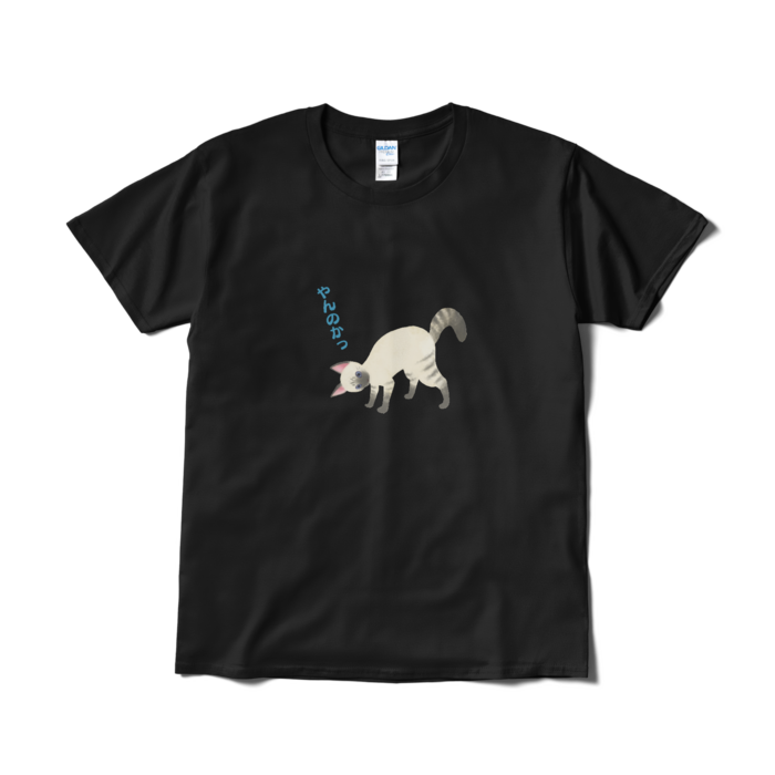 Tシャツ（短納期） - L - ブラック