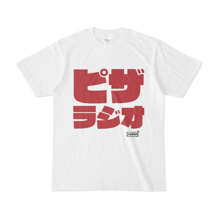 Tシャツ - S - 白
