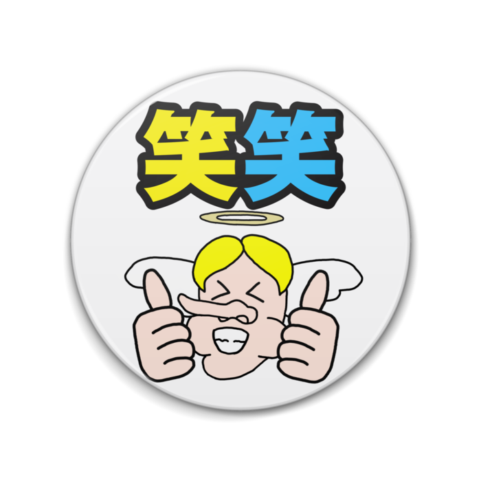 缶バッジ - 76mm