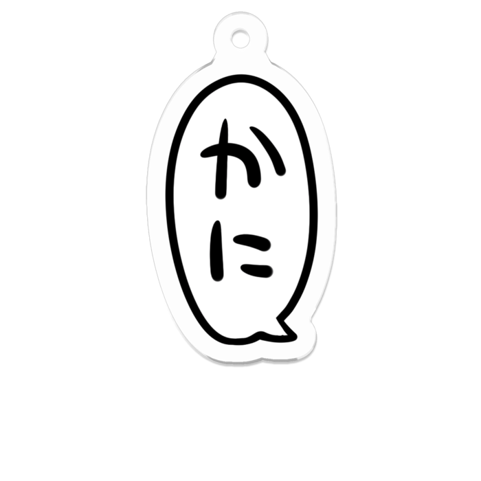 かにフキダシ(type-A)