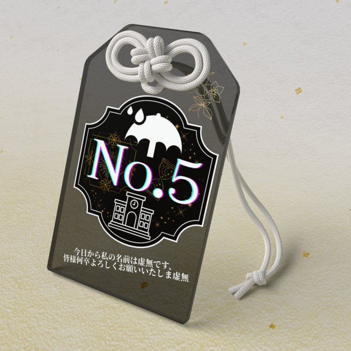 アクリルお守り - 50 × 80mm(1)