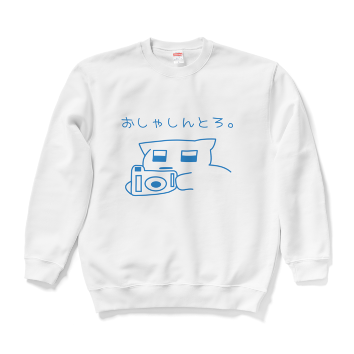 スウェット - L - ホワイト