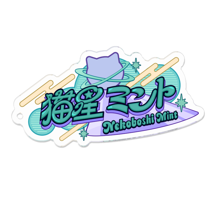 アクリルキーホルダー - 70 x 70 (mm)
