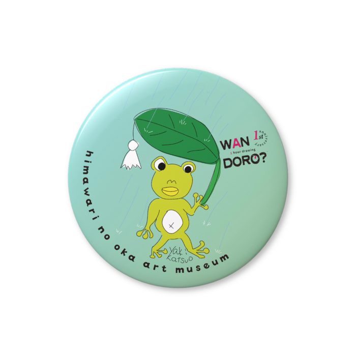 缶バッジ（バリュー） - 44mm