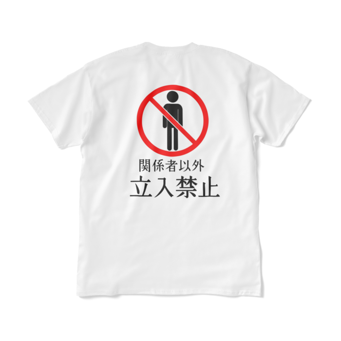 Tシャツ（短納期） - XL - ホワイト