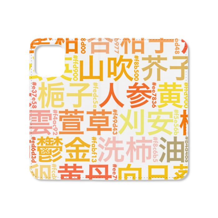 手帳型iPhoneケース（ベルトなし） - iPhone12 / 12 Pro - ストラップ穴 なし