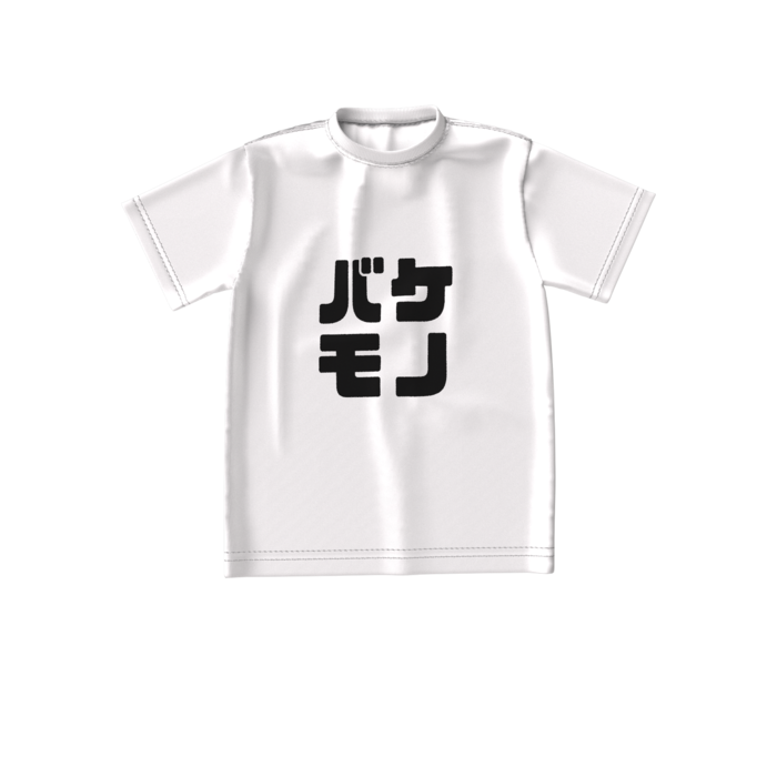 ビッグシルエットTシャツ - S - 正面