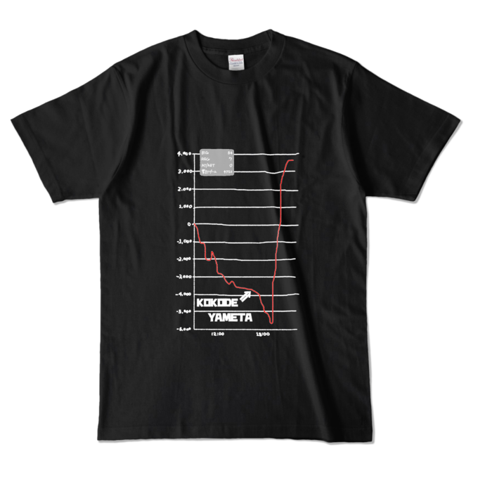 カラーTシャツ - L - ブラック (濃色)