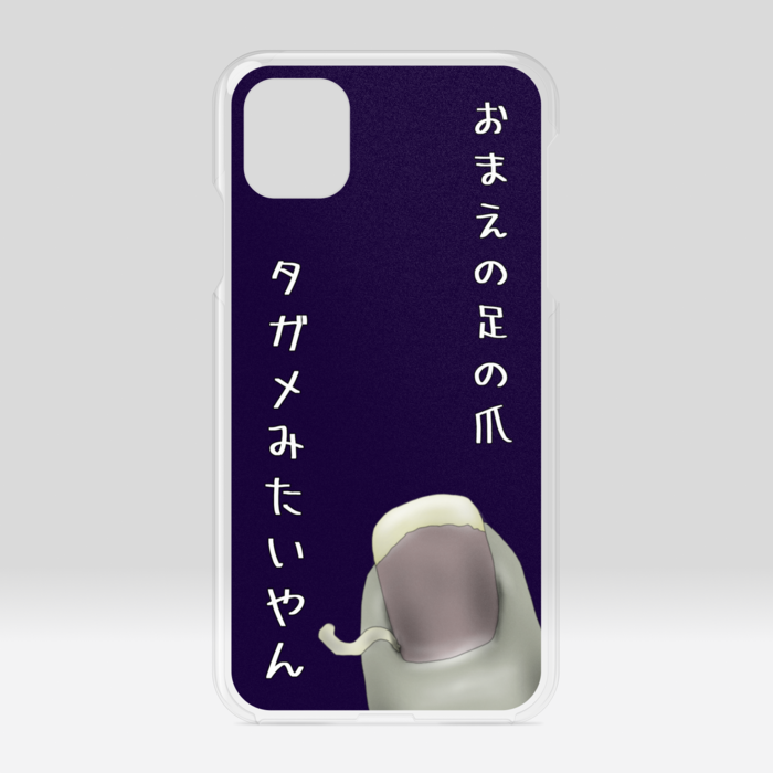 クリアiPhoneケース - iPhone11