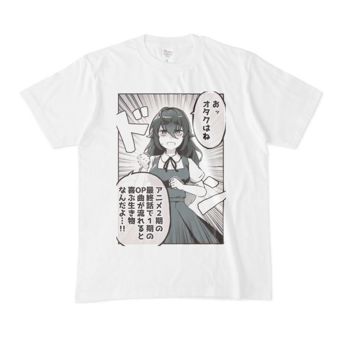 Tシャツ - M - 白