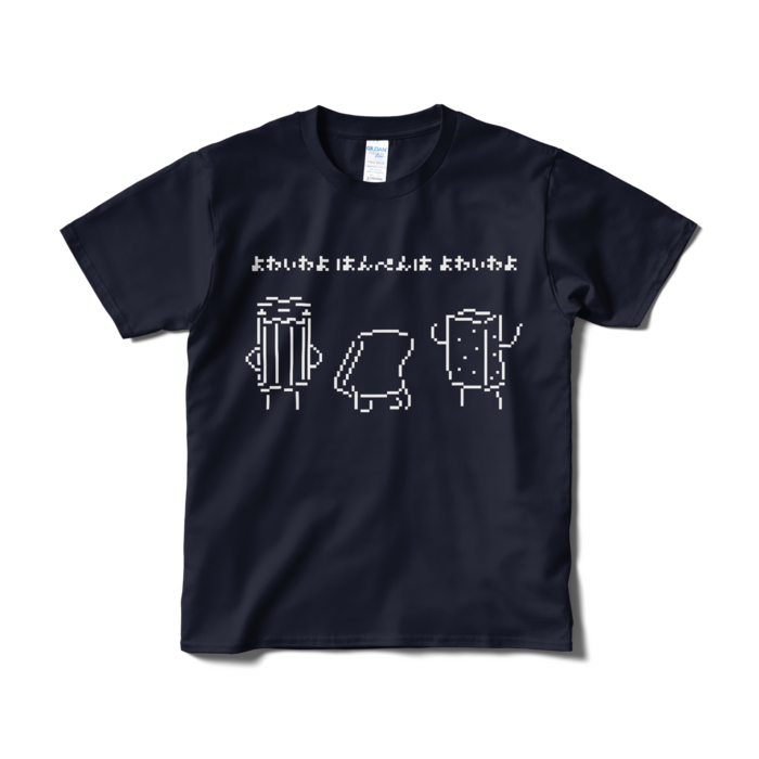 Tシャツ（短納期） - S - ネイビー