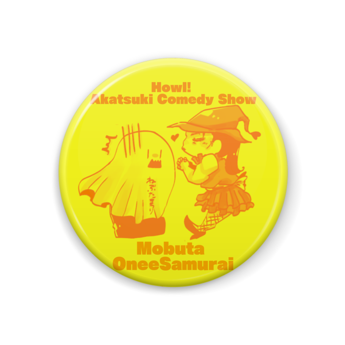 缶バッジ - 44mm②