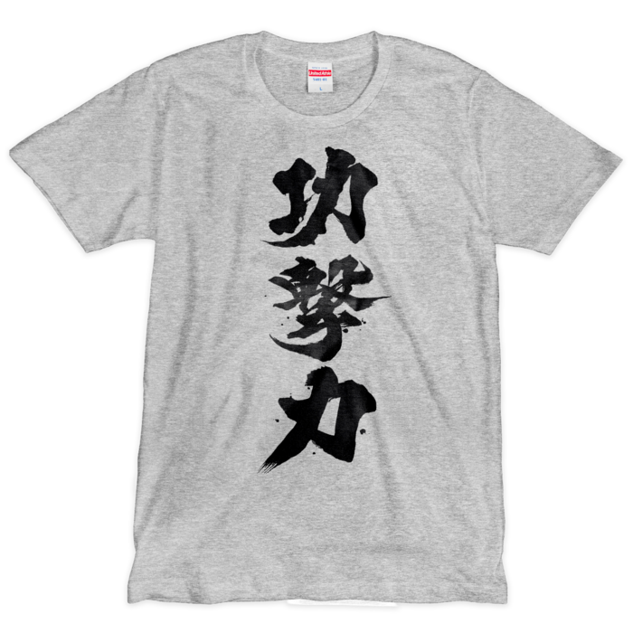Tシャツ(シルクスクリーン印刷) - L - 1色