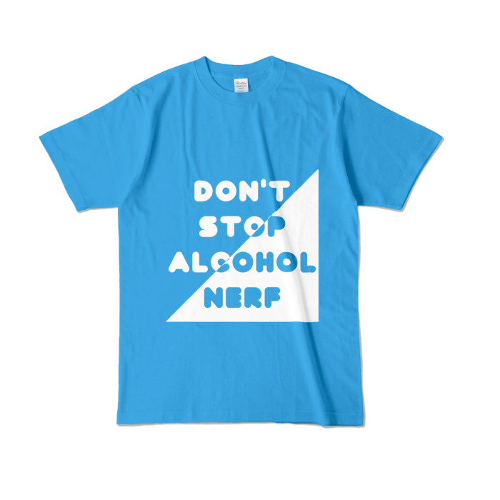 酒をナーフするなTシャツ - L - ターコイズ (濃色)