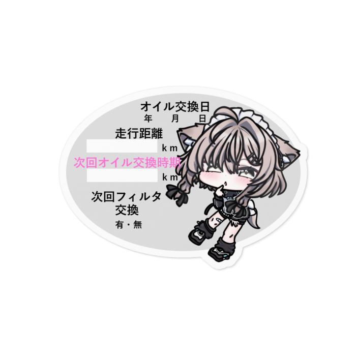 ステッカー - 100 x 100 (mm)