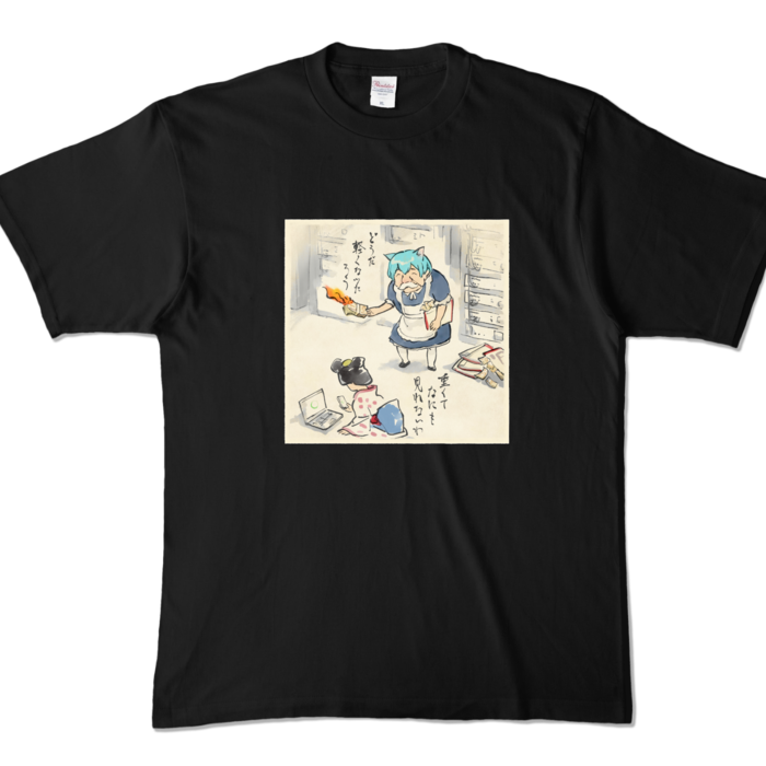 カラーTシャツ - XL - ブラック (濃色)