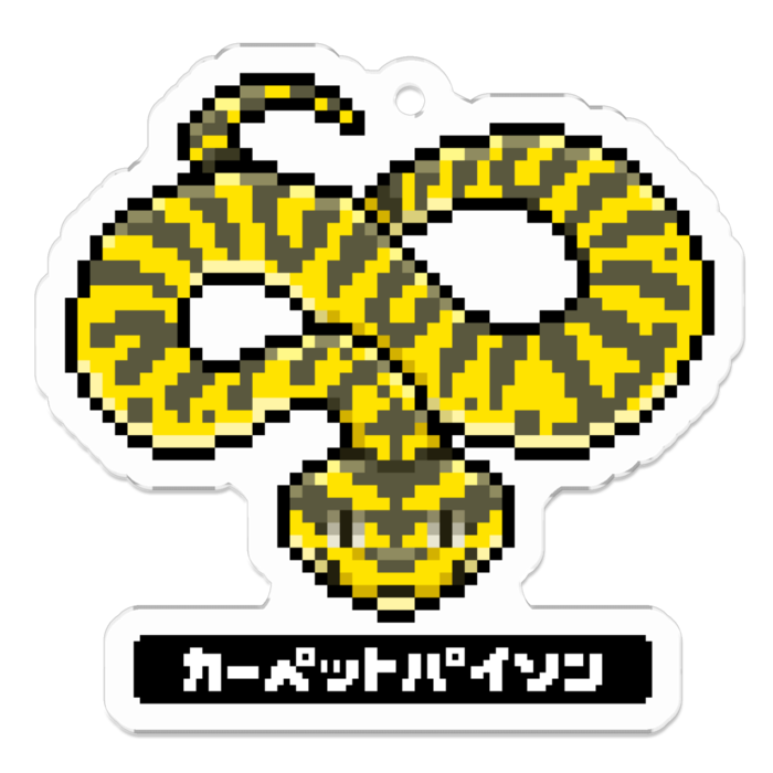 日本語
