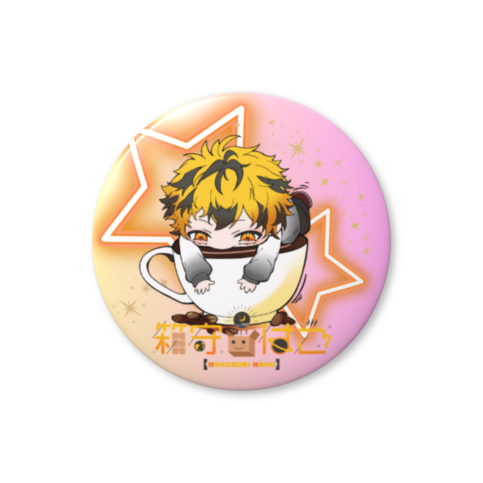 箱守はこ 缶バッジ 【コーヒーのんで休憩】