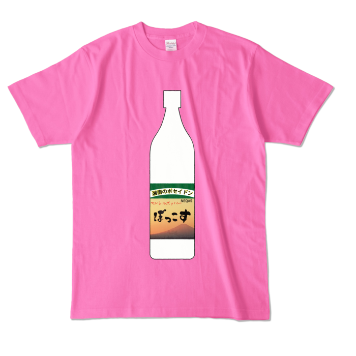 カラーTシャツ - L - ピンク (濃色)