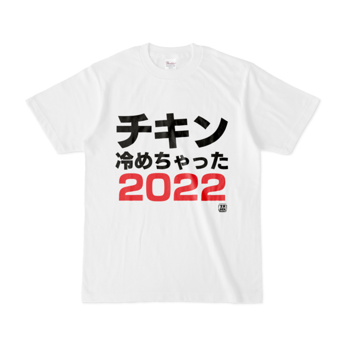 Tシャツ - S - 白