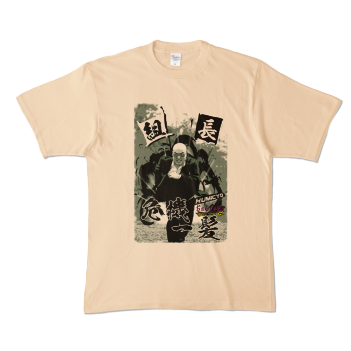 カラーTシャツ - XL - 野生児ナチュラル (淡色)