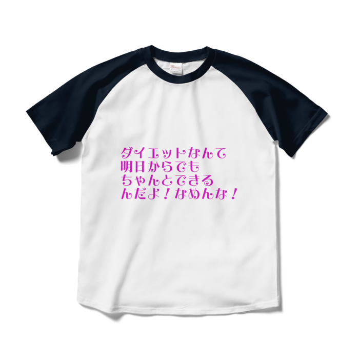 ラグランTシャツ - M - ホワイト×ネイビー