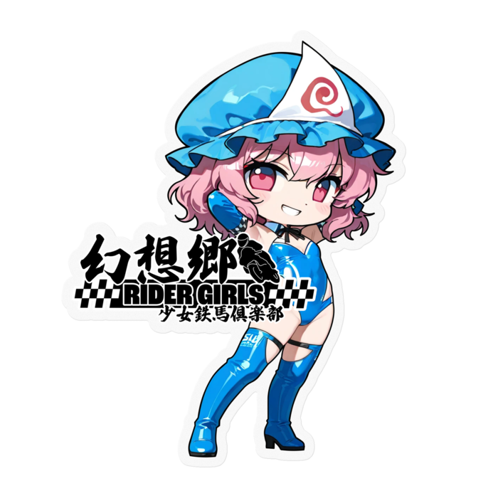 ステッカー - 100 x 100 (mm)(1)