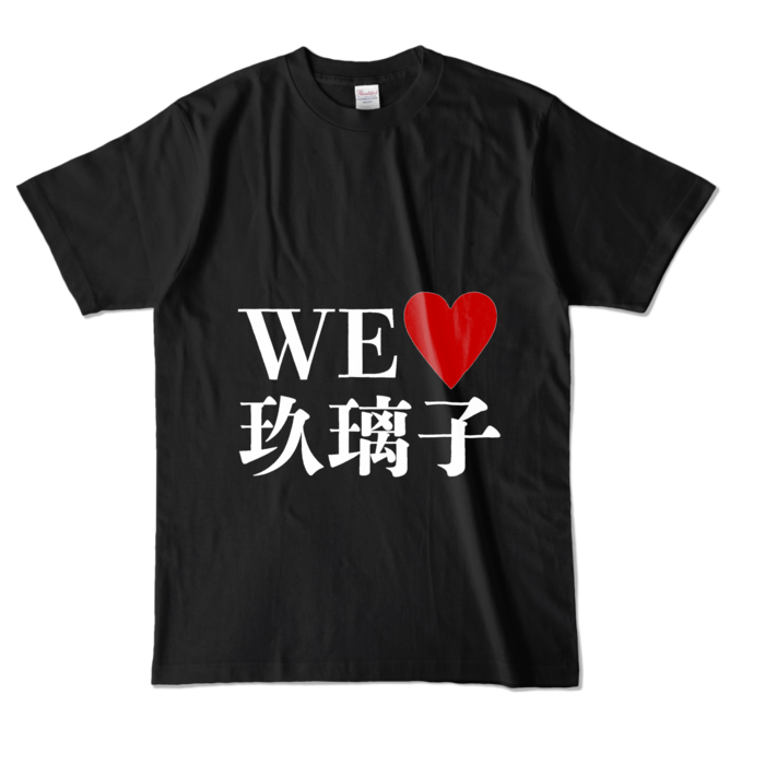 カラーTシャツ - L - ブラック (濃色)(1)