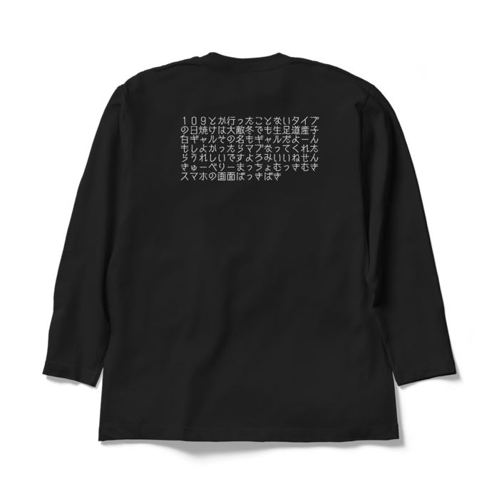 ロングスリーブTシャツ - XL - ブラック