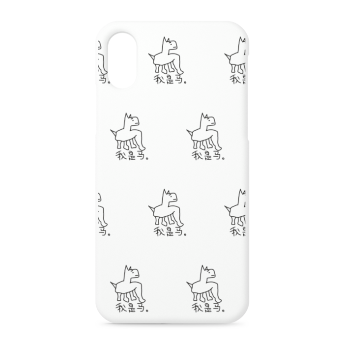 iPhoneケース - iPhone X - 正面印刷のみ